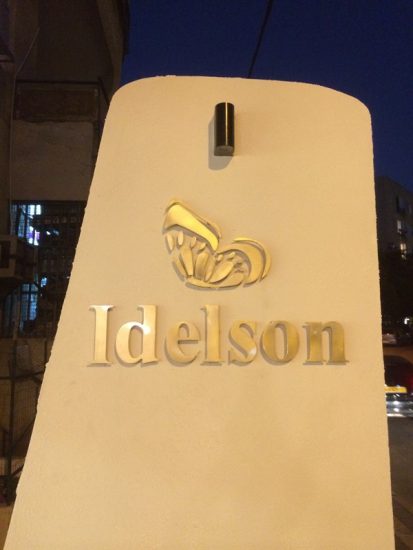 שלטי זכוכית לעסק