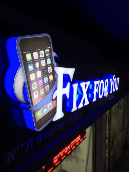 שלטים לעסקים במרכז